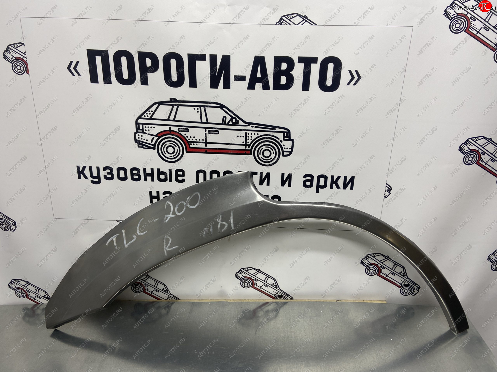 4 299 р. Комплект ремонтных внешних арок Пороги-Авто Toyota Land Cruiser 200 дорестайлинг (2007-2012) (Холоднокатаная сталь 0,8 мм)  с доставкой в г. Тольятти