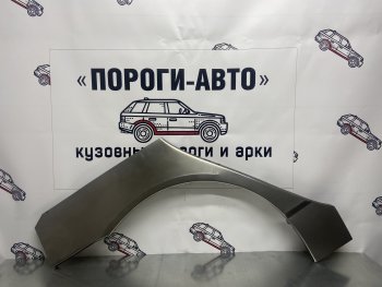 Левая внешняя ремонтная арка Пороги-Авто BYD F3 седан (2005-2014)  (Холоднокатаная сталь 0,8 мм)