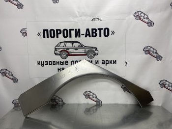 Комплект ремонтных внешних арок Пороги-Авто Honda Accord CU седан дорестайлинг (2008-2011)  (Холоднокатаная сталь 0,8 мм)