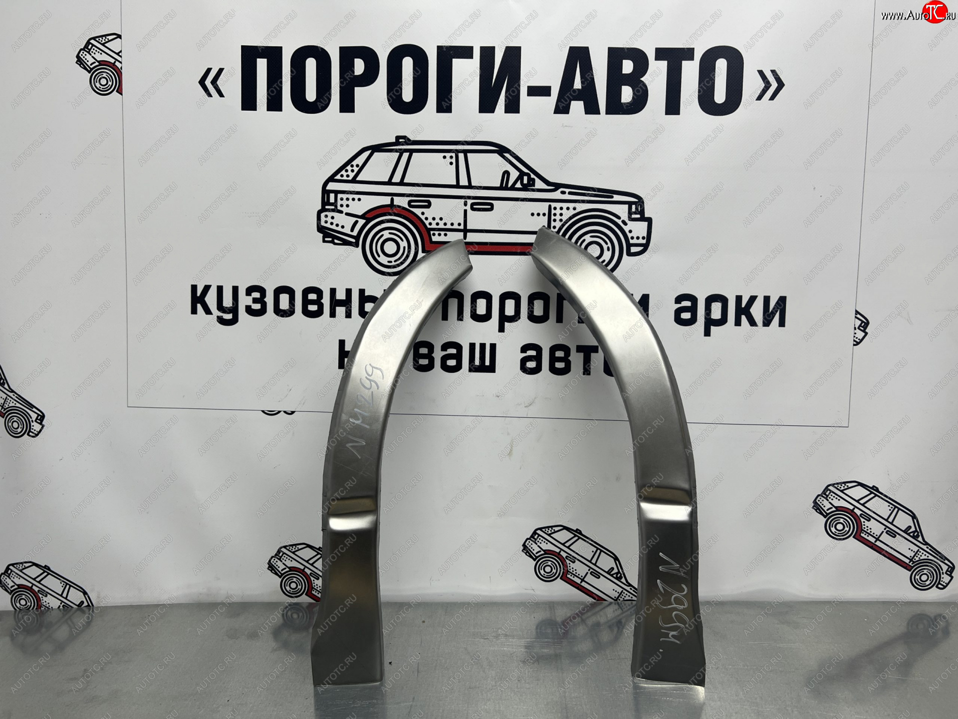 2 869 р. Комплект ремонтных внешних арок Пороги-Авто Toyota Hiace H200 минивэн (Япония) дорестайлинг  (2004-2007) (Холоднокатаная сталь 0,8 мм)  с доставкой в г. Тольятти