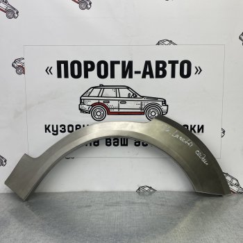 Комплект ремонтных внешних арок Пороги-Авто Chevrolet Lacetti универсал (2002-2013) ()