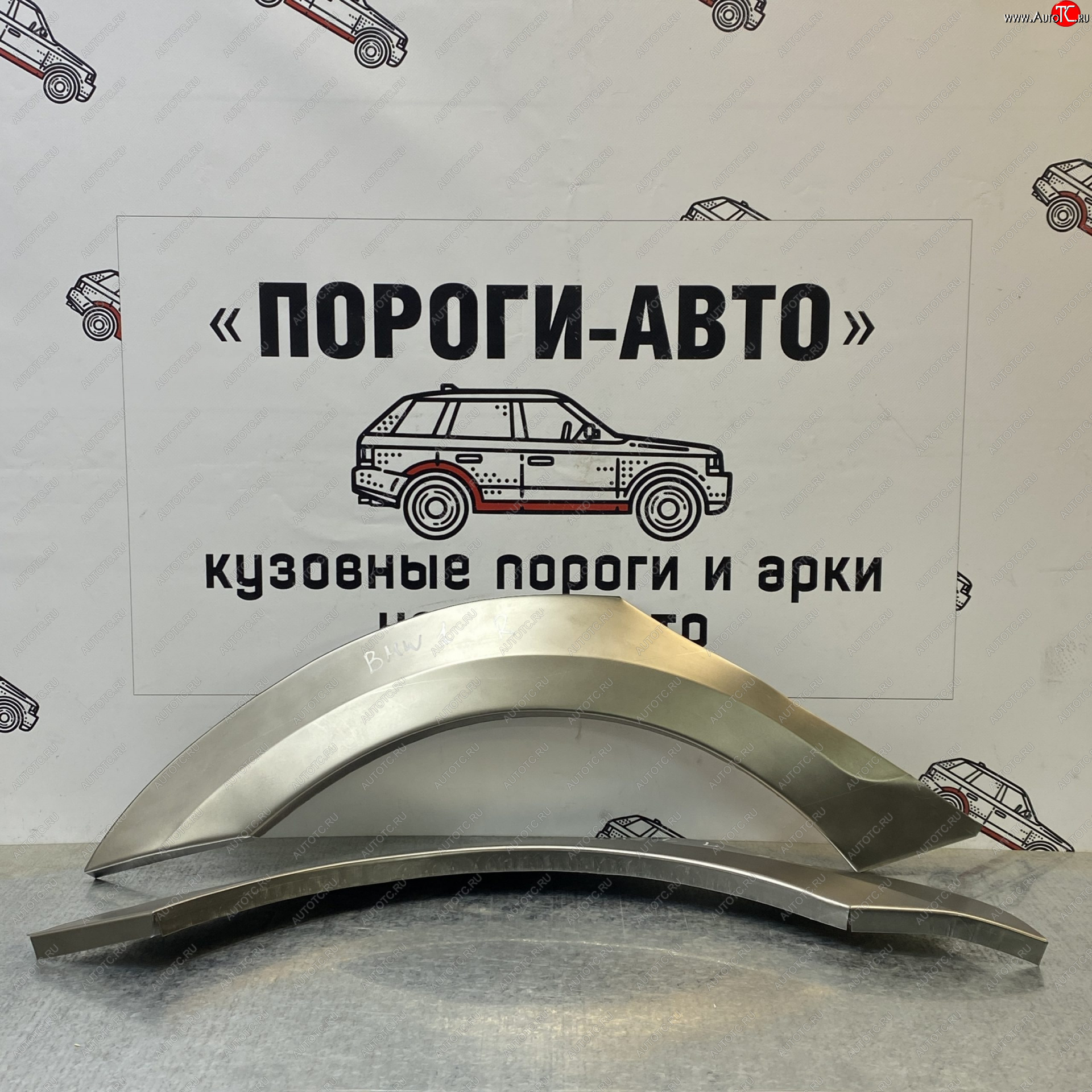 4 299 р. Комплект ремонтных внешних арок Пороги-Авто BMW 1 серия E82 купе 1-ый рестайлинг (2007-2011) (Холоднокатаная сталь 0,8 мм)  с доставкой в г. Тольятти