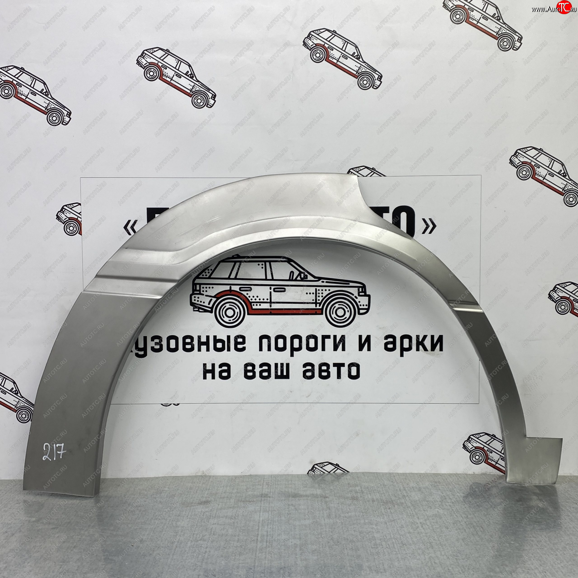 4 399 р. Комплект ремонтных внешних арок Пороги-Авто Toyota Mark 2 X100 седан (1996-2000) (Холоднокатаная сталь 0,8 мм)  с доставкой в г. Тольятти