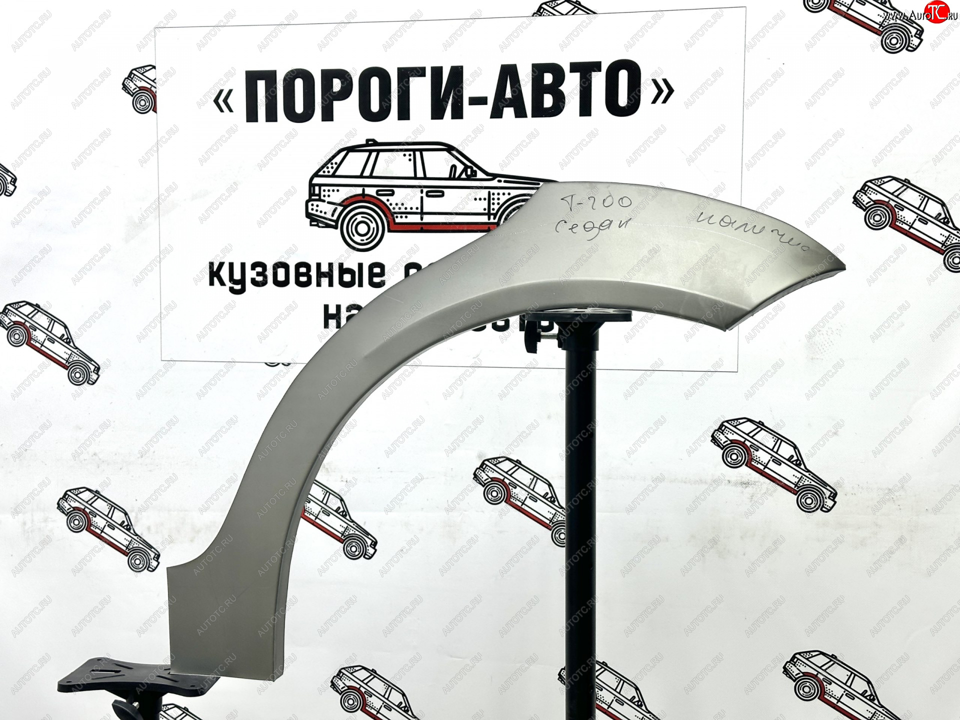 4 299 р. Комплект внешних ремонтных арок Пороги-Авто Chevrolet Aveo T200 хэтчбек 5 дв (2002-2008) (Холоднокатаная сталь 0,8 мм)  с доставкой в г. Тольятти