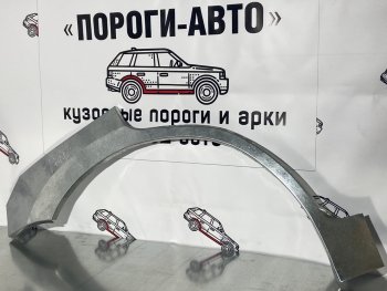 Комплект ремонтных арок задних крыльев Пороги-Авто Chery Tiggo T11 рестайлинг (2013-2016) ()