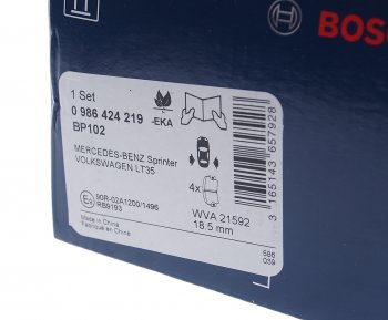 2 559 р. Колодки тормозные задние (4шт.) BOSCH Mercedes-Benz G class W463 (2018-2025)  с доставкой в г. Тольятти. Увеличить фотографию 3