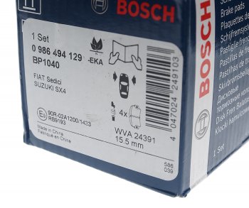 2 099 р. Колодки тормозные передние (4шт.) BOSCH Suzuki SX4 GYC21S дорестайлинг седан (2006-2012)  с доставкой в г. Тольятти. Увеличить фотографию 3