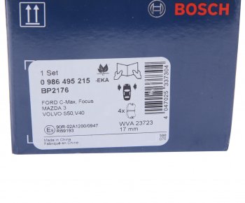 2 559 р. Колодки тормозные передние (4шт.) BOSCH Ford Focus 2  седан дорестайлинг (2004-2008)  с доставкой в г. Тольятти. Увеличить фотографию 4