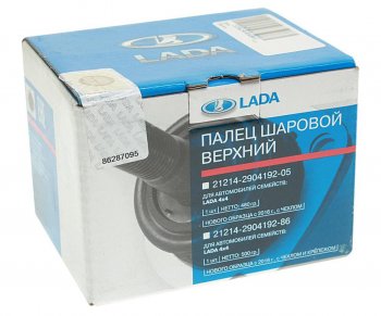 1 149 р. Опора шаровая нижняя LADA Лада нива 4х4 2121 Бронто 3 дв. 1-ый рестайлинг (2017-2019)  с доставкой в г. Тольятти. Увеличить фотографию 3