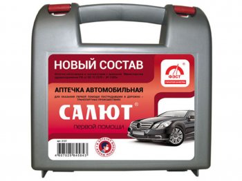 Аптечка автомобильная САЛЮТ (Приказ 1080Н) ФЭСТ Honda Element 1 YH 2-ой рестайлинг (2008-2011)