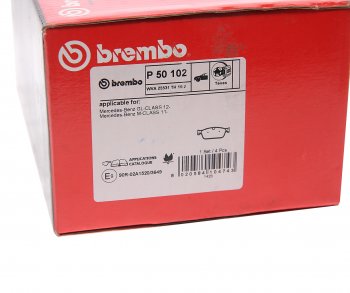 10 949 р. Колодки тормозные передние (4шт.) BREMBO Mercedes-Benz GL class X166 дорестайлинг (2012-2016)  с доставкой в г. Тольятти. Увеличить фотографию 4