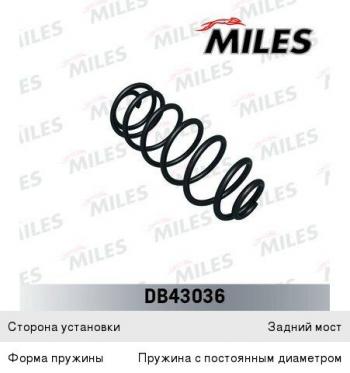 2 899 р. Пружина задней подвески MILES Opel Astra J хэтчбек 5 дв. дорестайлинг (2009-2012)  с доставкой в г. Тольятти. Увеличить фотографию 1