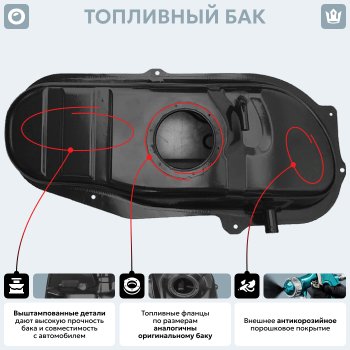 14 749 р. Топливный бак (антикоррозия) ORKA Daewoo Matiz M150 рестайлинг (2000-2016)  с доставкой в г. Тольятти. Увеличить фотографию 18