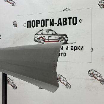 Комплект порогов (Ремкомплект) Пороги-Авто Honda Shuttle (1995-2000)  (холоднокатаная сталь 1 мм)