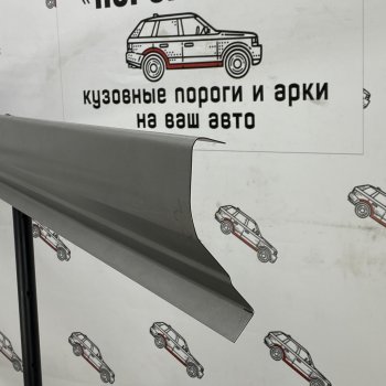 Комплект порогов (Ремкомплект) Пороги-Авто Hyundai Santa Fe CM дорестайлинг (2006-2009)  (холоднокатаная сталь 1 мм)