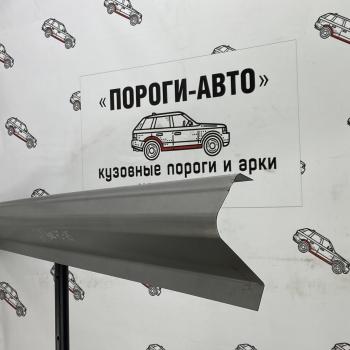 Комплект ремонтных кузовных порогов полупрофиль Пороги-Авто Great Wall Hover H3 (2017-2025) ()