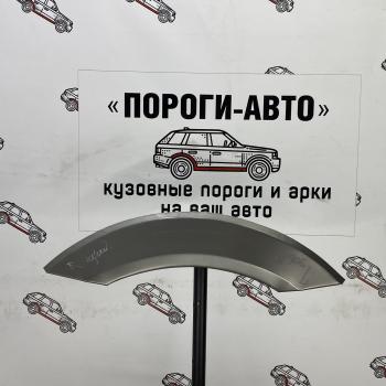 Ремонтные арки задних крыльев (Правая арка) средняя база Пороги-Авто Volkswagen Crafter 1 (2006-2017) ()