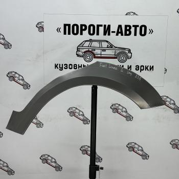 Ремонтные арки задних крыльев (Правая арка) Пороги-Авто Fiat Linea (2007-2016) ()