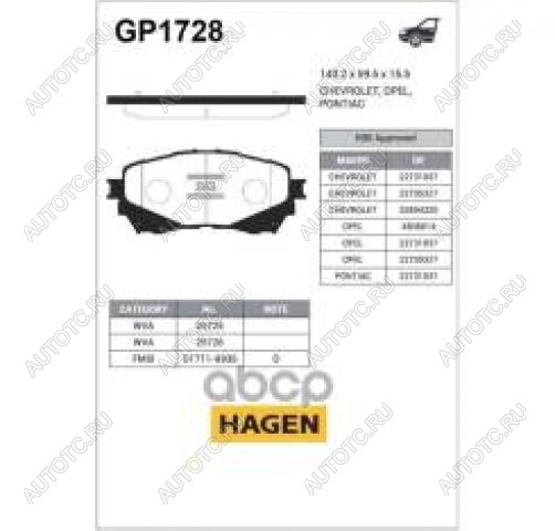 2 899 р. Колодки тормозные передние (4шт.) SANGSIN Mazda 6 GJ дорестайлинг седан (2012-2015)  с доставкой в г. Тольятти