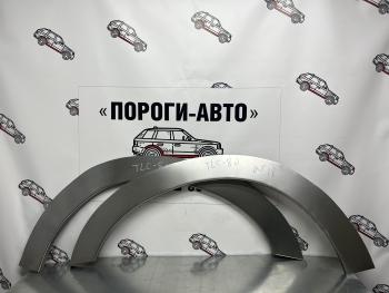 Ремкомплект для внутренней части заднего крыла (Правая арка) Пороги-Авто Great Wall Voleex c30 (2010-2017) ()