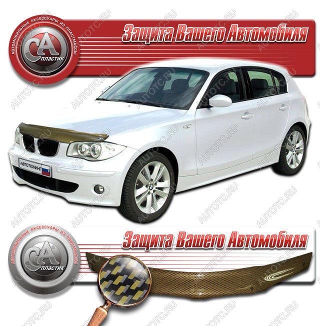 2 199 р. Дефлектор капота CA-Plastiс  BMW 1 серия  E87 (2004-2011) хэтчбэк 5 дв. дорестайлинг, хэтчбэк 5 дв. рестайлинг (серия Шелкография карбон золото )  с доставкой в г. Тольятти