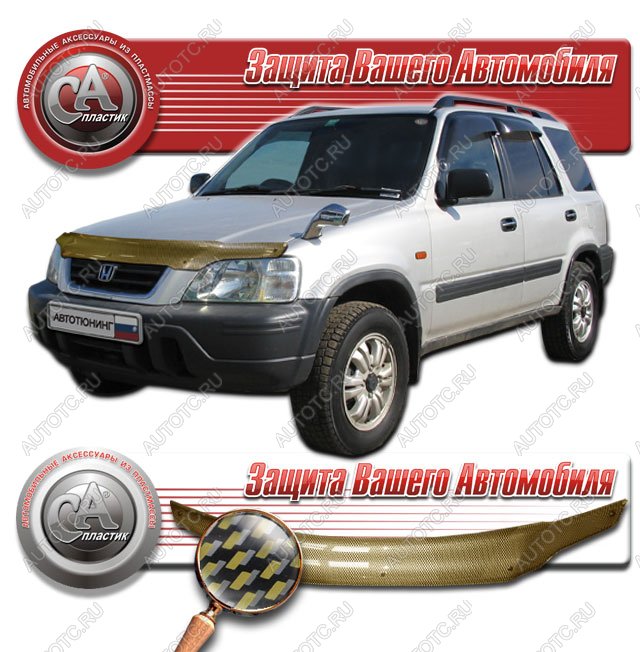 2 199 р. Дефлектор капота CA-Plastiс  Honda CR-V  RD1,RD2,RD3 (1995-2001)  дорестайлинг, рестайлинг (серия Шелкография карбон золото)  с доставкой в г. Тольятти