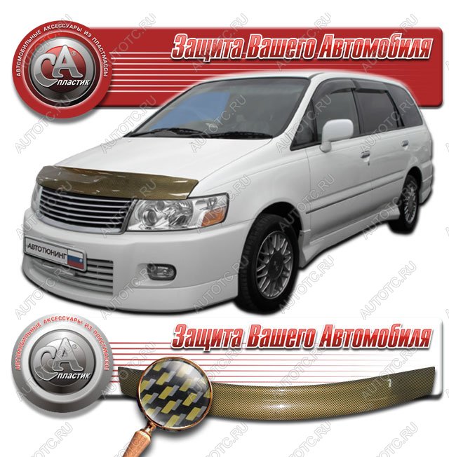 2 299 р. Дефлектор капота на CA-Plastiс  Nissan Bassara (1999-2003) (серия Шелкография карбон золото)  с доставкой в г. Тольятти