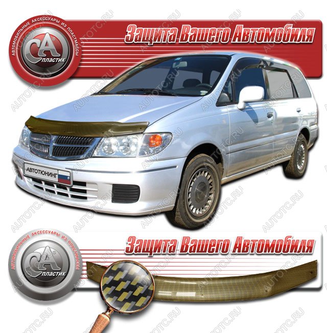 2 299 р. Дефлектор капота на CA-Plastiс  Nissan Presage  U30 (1998-2001) дорестайлинг (серия Шелкография карбон золото)  с доставкой в г. Тольятти