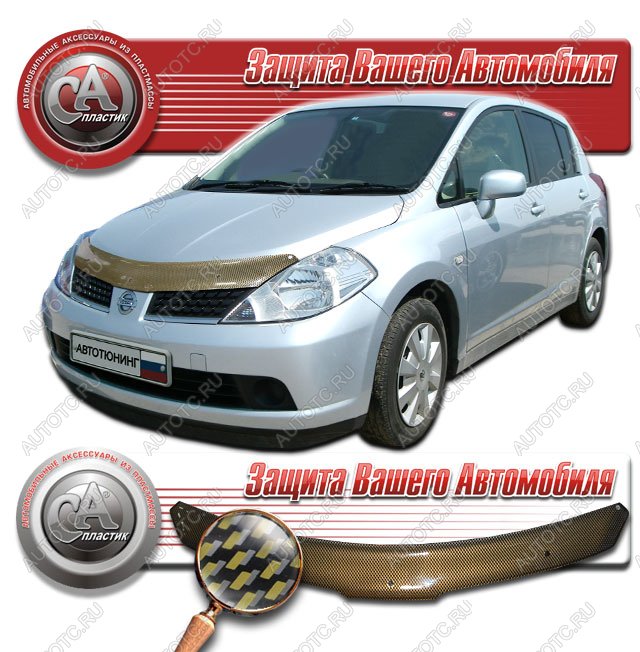 2 389 р. Дефлектор капота (правый руль) CA-Plastiс  Nissan Tiida  1 хэтчбэк (2004-2012) C11 дорестайлинг, Япония, C11 рестайлинг, Япония (серия Шелкография карбон золото)  с доставкой в г. Тольятти