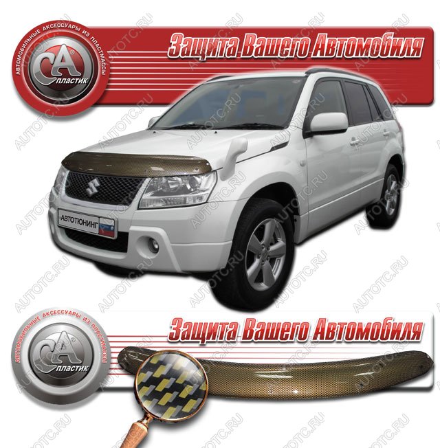 2 199 р. Дефлектор капота CA-Plastiс  Suzuki Escudo ( 5,  3) (2006-2012) дв. дорестайлинг, 1-ый рестайлинг (серия Шелкография карбон золото)  с доставкой в г. Тольятти