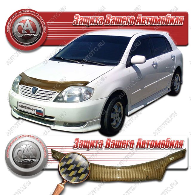 2 389 р. Дефлектор капота CA-Plastiс  Toyota Corolla Runx  E120 (1999-2004) хэтчбэк 5 дв. дорестайлинг, хэтчбэк 5 дв. 1-ый рестайлинг (серия Шелкография карбон золото)  с доставкой в г. Тольятти