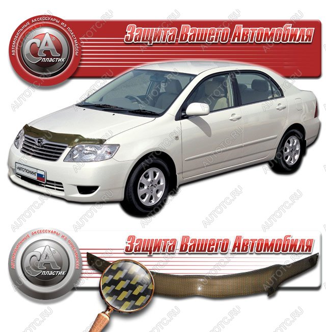 2 199 р. Дефлектор капота CA-Plastiс  Toyota Corolla  E120 (2004-2007) седан рестайлинг (серия Шелкография карбон золото)  с доставкой в г. Тольятти