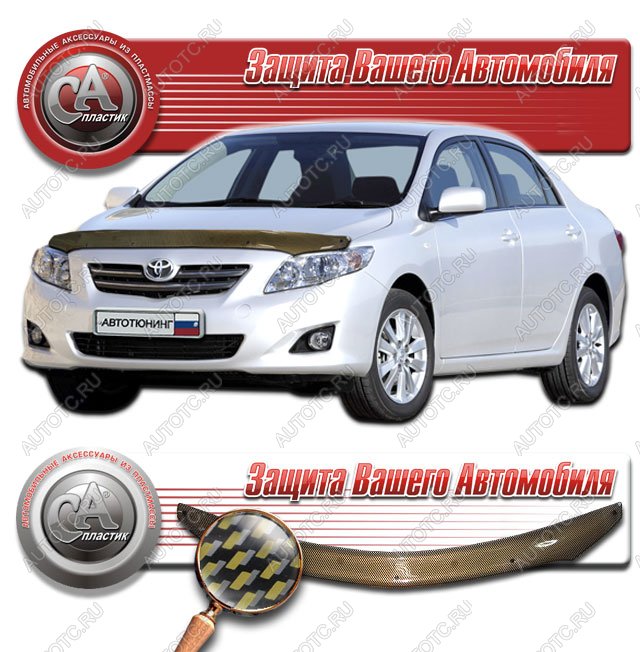 2 199 р. Дефлектор капота CA-Plastiс  Toyota Corolla  E150 (2009-2013) седан рестайлинг (серия Шелкография карбон золото)  с доставкой в г. Тольятти