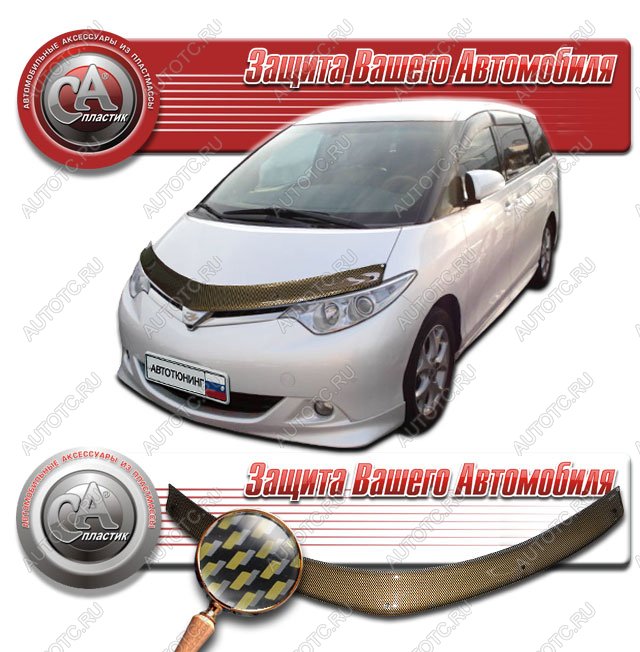 2 299 р. Дефлектор капота CA-Plastiс  Toyota Estima  AHR20,XR50 (2006-2008) дорестайлинг (серия Шелкография карбон золото)  с доставкой в г. Тольятти