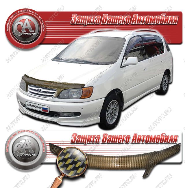 2 389 р. Дефлектор капота CA-Plastiс  Toyota Ipsum  SXM10 (1998-2001) рестайлинг (серия Шелкография карбон золото)  с доставкой в г. Тольятти