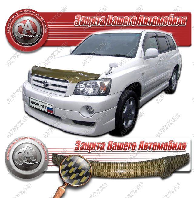 2 469 р. Дефлектор капота CA-Plastiс  Toyota Kluger  XU20 (2003-2007) рестайлинг (серия Шелкография карбон золото)  с доставкой в г. Тольятти