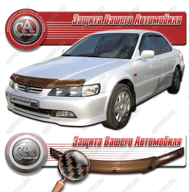 2 199 р. Дефлектор капота CA-Plastiс  Honda Accord  6 CF (1997-2002) седан дорестайлинг, седан рестайлинг (серия Шелкография карбон медь)  с доставкой в г. Тольятти