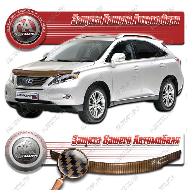 2 199 р. Дефлектор капота CA-Plastiс  Lexus RX350  AL10 (2008-2015) дорестайлинг, рестайлинг (серия Шелкография карбон медь)  с доставкой в г. Тольятти