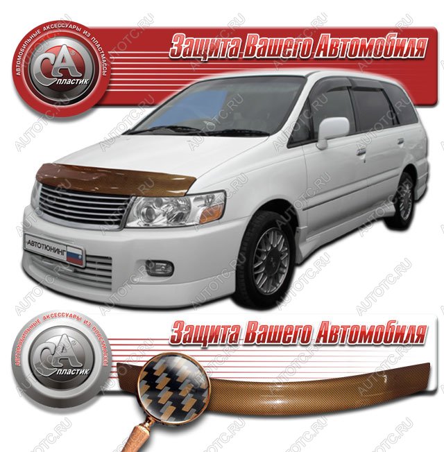 2 299 р.  Дефлектор капота CA-Plastiс  Nissan Bassara (1999-2003) (серия Шелкография карбон медь)  с доставкой в г. Тольятти