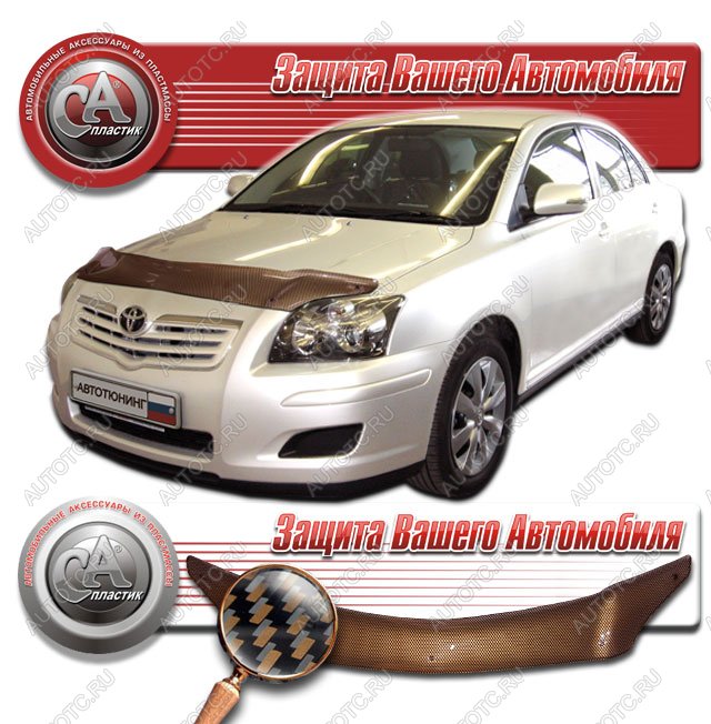 2 299 р. Дефлектор капота CA-Plastiс  Toyota Avensis ( T250 седан,  T250 универсал) (2003-2008) дорестайлинг, дорестайлинг, рестайлинг, рестайлинг (серия Шелкография карбон медь)  с доставкой в г. Тольятти