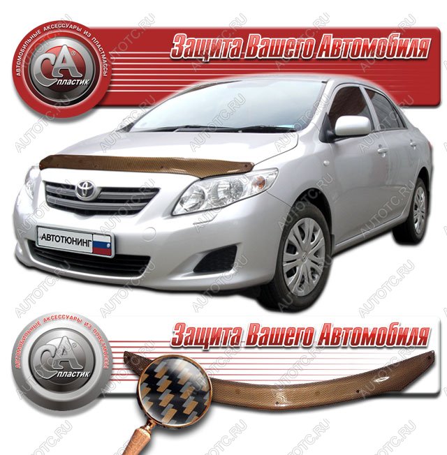 2 199 р. Дефлектор капота CA-Plastiс  Toyota Corolla  E140 (2007-2010) седан дорестайлинг (серия Шелкография карбон медь)  с доставкой в г. Тольятти