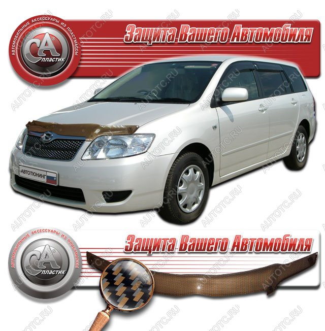 2 199 р. Дефлектор капота CA-Plastiс  Toyota Corolla Fielder  E120 (2004-2006) универсал 2-ой рестайлинг (серия Шелкография карбон медь)  с доставкой в г. Тольятти