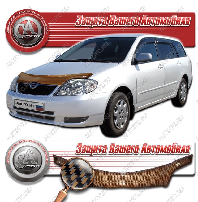 2 389 р. Дефлектор капота CA-Plastiс  Toyota Corolla Fielder  E120 (2000-2004) универсал дорестайлинг, универсал 1-ый рестайлинг (серия Шелкография карбон медь)  с доставкой в г. Тольятти