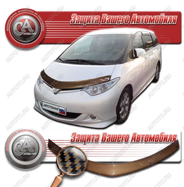 2 299 р. Дефлектор капота CA-Plastiс  Toyota Estima  AHR20,XR50 (2006-2008) дорестайлинг (серия Шелкография карбон медь)  с доставкой в г. Тольятти