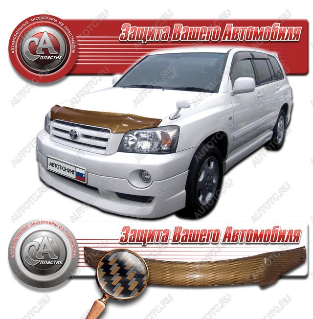 2 469 р. Дефлектор капота CA-Plastiс  Toyota Kluger  XU20 (2003-2007) рестайлинг (серия Шелкография карбон медь)  с доставкой в г. Тольятти