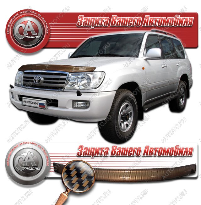 2 199 р. Дефлектор капота CA-Plastiс  Toyota Land Cruiser  100 (2002-2007) 1-ый рестайлинг, 2-ой рестайлинг (серия Шелкография карбон медь)  с доставкой в г. Тольятти