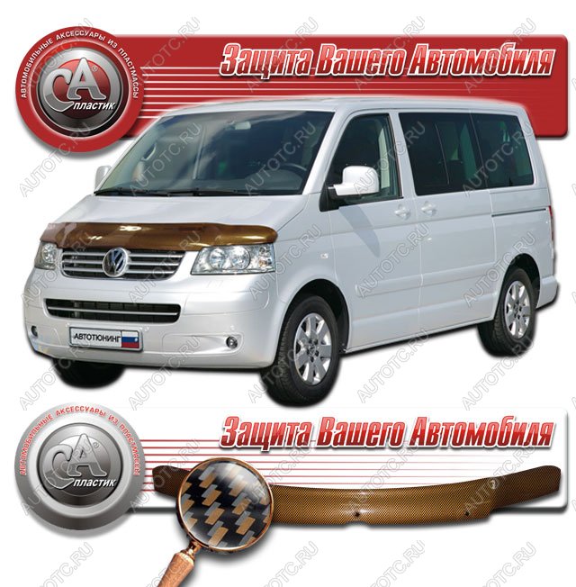 2 299 р. Дефлектор капота CA-Plastiс  Volkswagen Caravelle  T5 (2002-2009) дорестайлинг (серия Шелкография карбон медь)  с доставкой в г. Тольятти