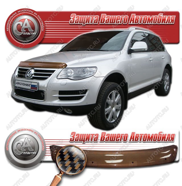 2 099 р. Дефлектор капота CA-Plastiс  Volkswagen Touareg  GP (2006-2010) рестайлинг (серия Шелкография карбон медь)  с доставкой в г. Тольятти