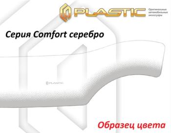 Дефлектор капота CA-Plastiс exclusive Mitsubishi (Митсубиси) Outlander (Аутлэндэр)  GN (2021-2025) GN