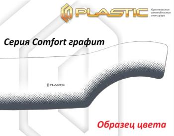 Дефлектор капота CA-Plastiс exclusive Mitsubishi (Митсубиси) Outlander (Аутлэндэр)  GN (2021-2025) GN